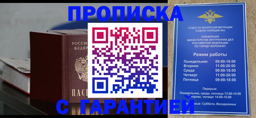 найти адрес прописки в Обояни